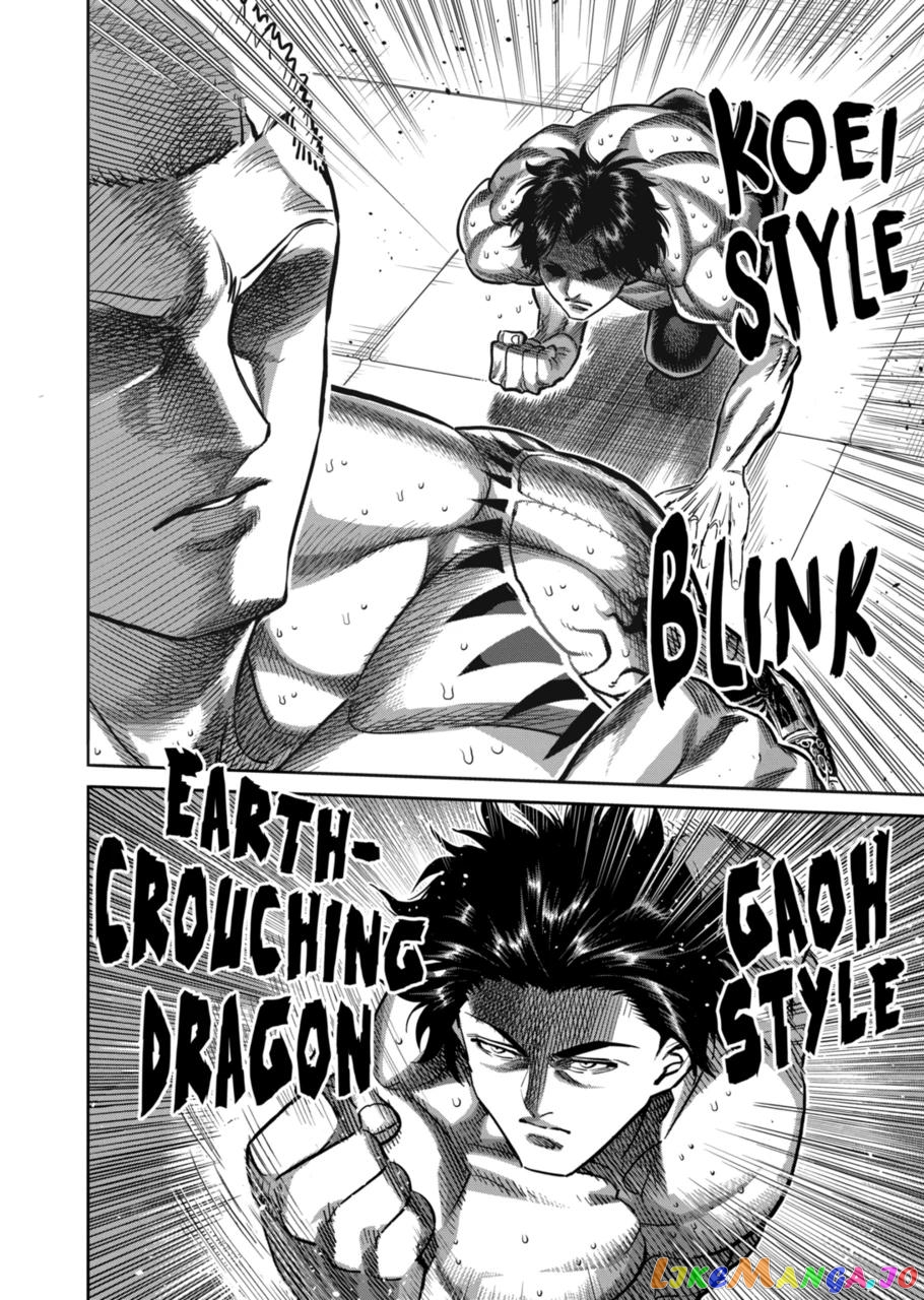 Kengan Omega Chapter 179 image 14